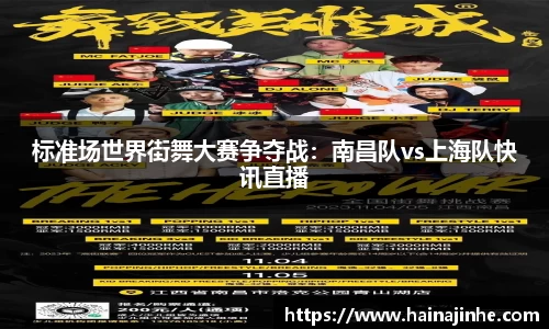 新黄金城集团
