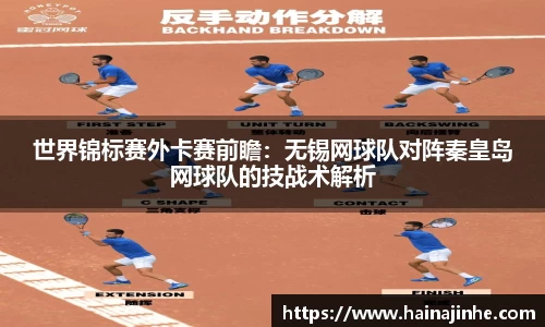 新黄金城集团