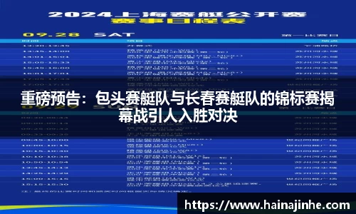 新黄金城集团