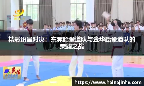 新黄金城集团