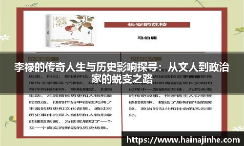 新黄金城集团