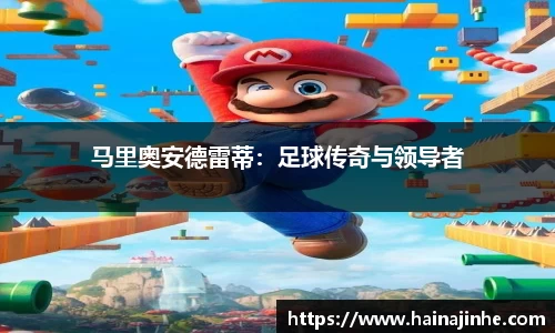 新黄金城集团