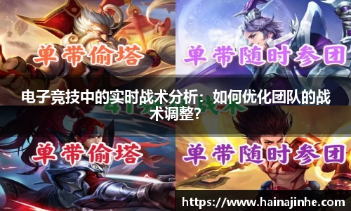 新黄金城集团
