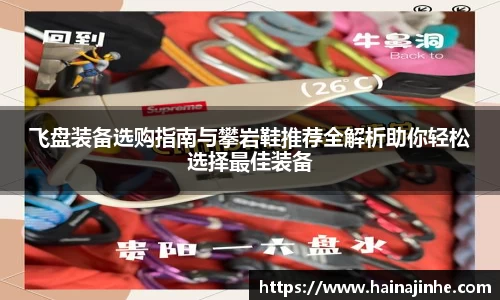 QY球友会
