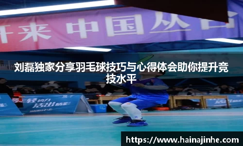 QY千亿球友会
