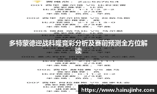 QY球友会