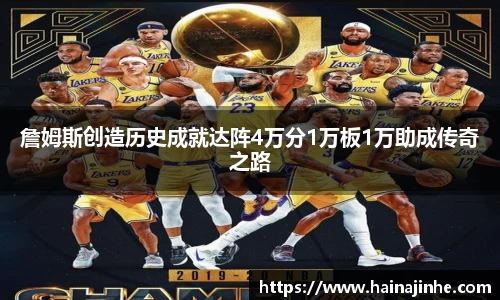 QY千亿球友会
