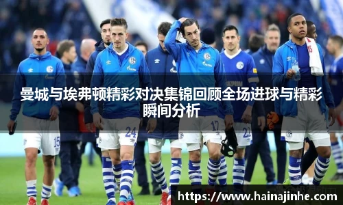 QY球友会体育官网